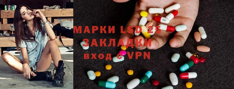 LSD-25 экстази кислота  цена наркотик  мега маркетплейс  Алейск 