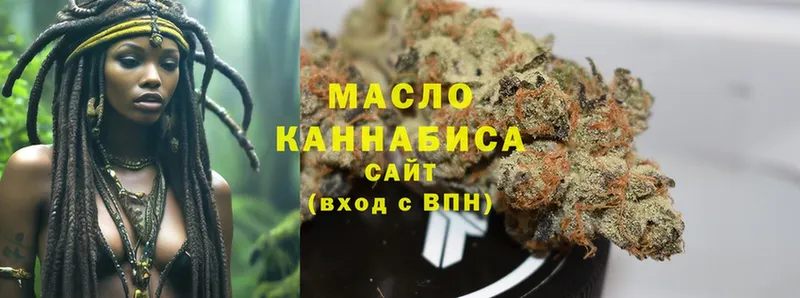 Дистиллят ТГК Wax  гидра сайт  Алейск 